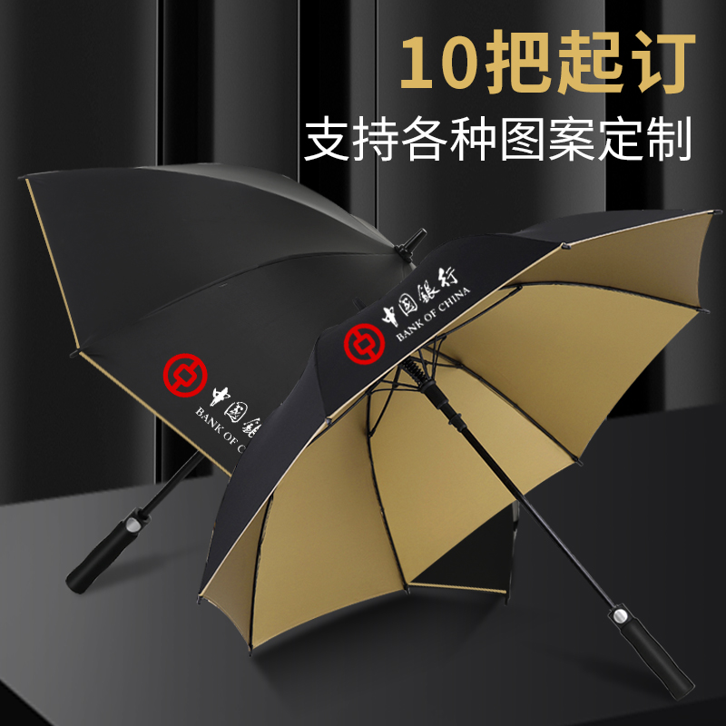 时搭广告伞纯色碰击布长柄伞