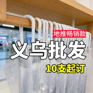 定制印logo图案自动长柄透明伞网红拍照晴雨两用批发广告宣传雨伞