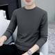 t恤男士 春秋季 薄款 纯棉高端长袖 内搭内衣纯色圆领简约体恤打底衫