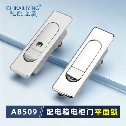 AB509-1-2平面锁锌合金弹跳锁配电柜锁配电柜门锁 文件柜主机壳机
