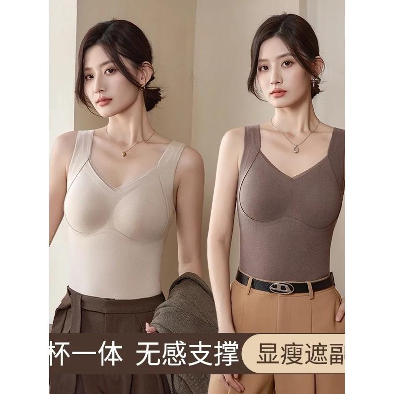 素简衣衣石墨烯V领保暖背心女内衣冬季一体带胸垫固定杯加绒内搭