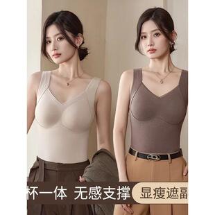 素简衣衣石墨烯V领保暖背心女内衣冬季一体带胸垫固定杯加绒内搭