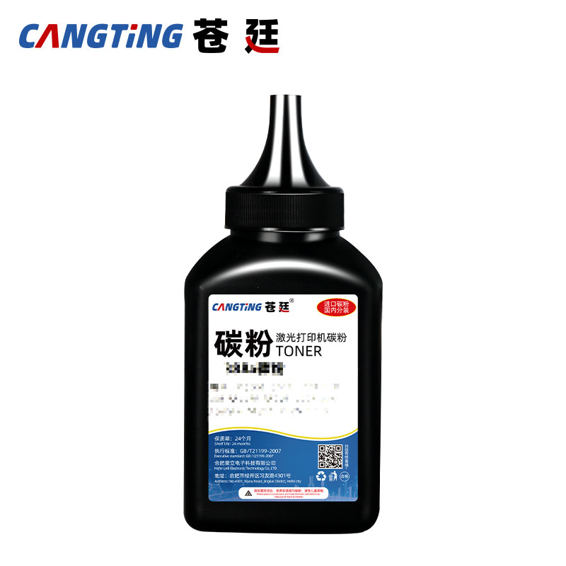 适用松下KX-FAD478CN硒鼓碳粉