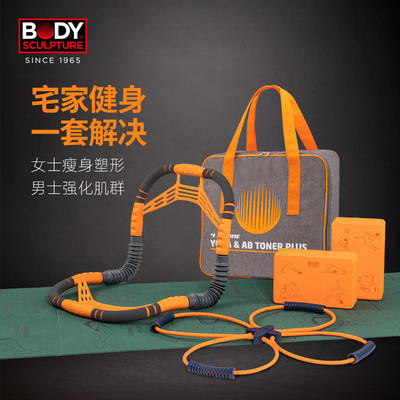英国Body Sculpture 多功能健身器材瑜伽砖垫瑜伽辅助工具用品