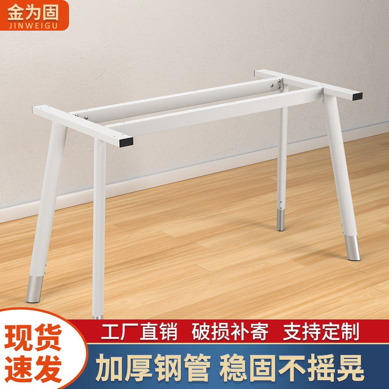 铁艺桌腿支架岩板大理石玻璃餐台办公书桌升降调节底座金属脚定制,商业/办公家具,台脚台架/家具支架,淘宝优惠券,粉丝福利购,淘宝优惠卷