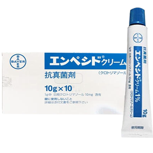 日本进口拜耳阴道炎妇科外用Empecid克霉唑乳膏1%瘙痒红肿阴道炎