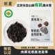 时淞长白山有机黑木耳东北土特产干货级一级黑木耳秋云非野生碗耳