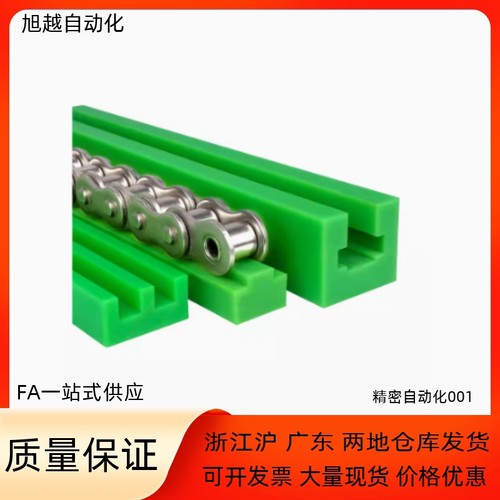 链条导向件LGTC LGTS35 40 50 60-200 400 500-K2 K3 K4-P50 P100