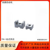 T19 T16 限位块PDC01 T12 T14 T20 定位块