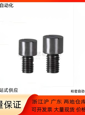 记号销YMC51 YMC61-M2 M3 M4 M5 M6-P3 4 5 6 8 10-B5 6 8 10 12