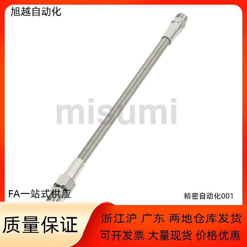 挠性氟树脂软管HOSFRS8 -1  2 3 4 5 6 7 8 10-LA LB LC-RA RB RC