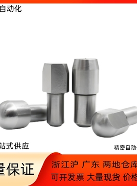 菱形销 台阶销JPDB GJPDB  定位销 大头销 CJPDB SJPDB2 3 4 5 6