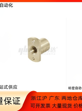 丝杆螺母LJL76/77/78/79-d8 d10 d12 d14 d16 d18 d20 d25 d32