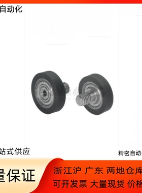 包胶轴承BAN31 32 33-A B-d3 d4 d5 d6-D10 D12 D13 D16 D20 D28