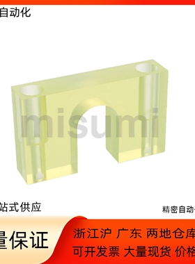 丝杠用挡块BSTP BSTS6 8 1022 10 1223 12 1526 1528 15 20 25