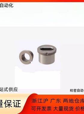 夹具衬套JBPE JBPEM10 12 16 20-P5 P6 P8 P10-W4 W6 W8-L10 L12