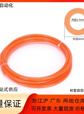 尼龙软管TS0425 0604 0806 1075 1209 1612B W R BU Y G-20 100