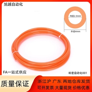100 0604 0806 1075 尼龙软管TS0425 1209 1612B