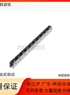 CROP滚轮条CRONUR CROSUR10 12 14 15 16 18 20 24 26 28 30 32