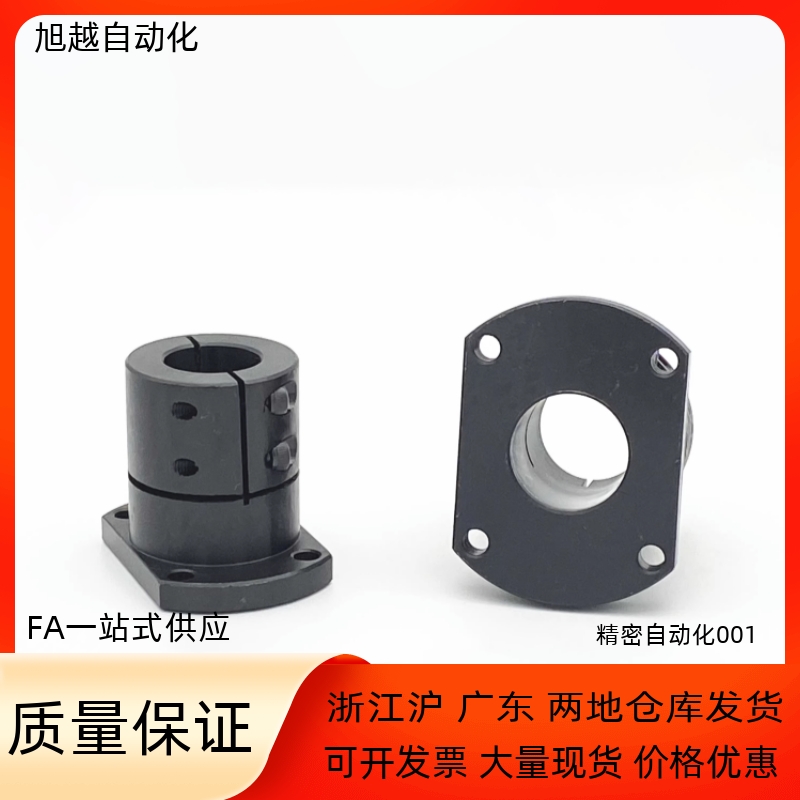 导向轴支座SPT-810121516