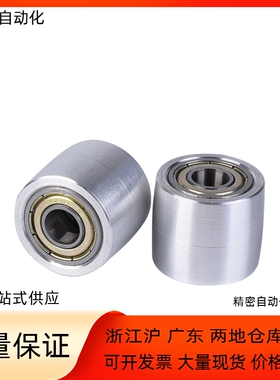 平皮带惰轮 HBGC HBGCM 15 20 25 30 35 40 50 -6 11 16 21 27 32