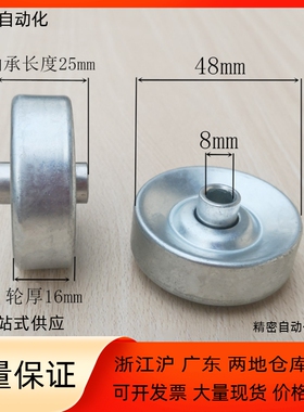 品质GYH-38 GYH-48 福来轮钢制型镀锌