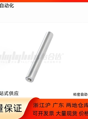 导向轴SCD01/02/06/07/21/22-D6 D8 D10 D12 D15-L15 L20 L25 L30