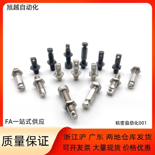 拉伸弹簧支柱BSPO SBSPO3 4 5 6 8-15 20 25 30 35 40 不锈钢型