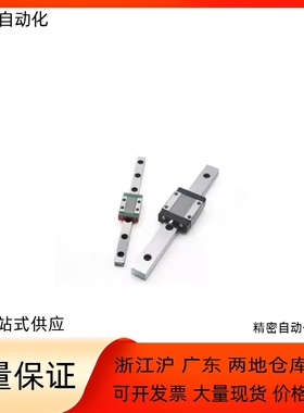 直线导轨SSE2BSL/SSE2BSLZ13/16-40/50/60/70/80/90/100/110/120