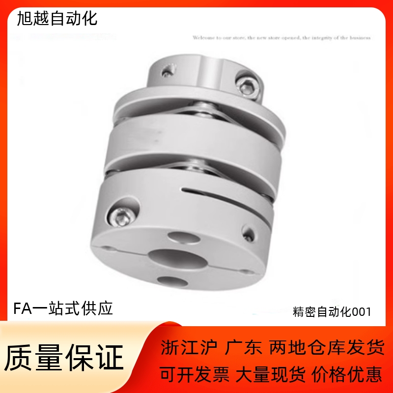 恒泰膜片联轴器国产替代