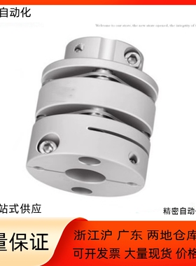 三木普利联轴器SFC-035DA2-6B-6-7B-8B-9B-10-11-12-14-15-16-18B