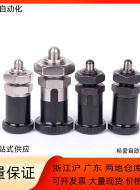 复位旋钮柱塞 PXSAN PXSKN PXRAN PXRKN PXSA PXSK PXRA12 16