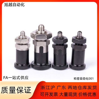 复位旋钮柱塞短型弹簧分度销恒泰