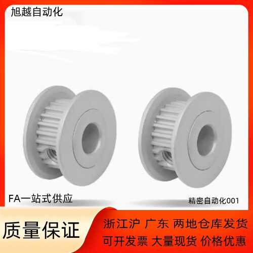 同步轮EBF21/EBF22-S3M100-32/34/36/40-A-N-d8/d10/d12d15d16d18