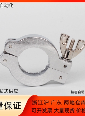 FRNWC/FRNWCR/FRNWR16/25/40/50真空配管固定夹定心环不锈钢卡箍