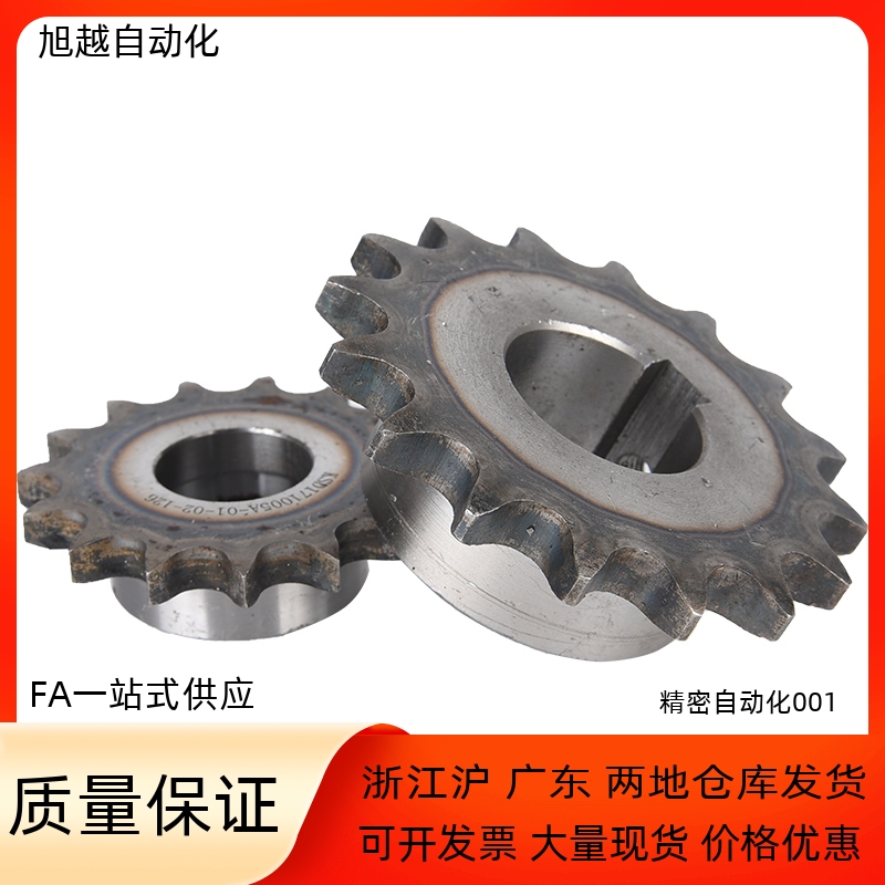 国标尺寸钢制链轮恒泰