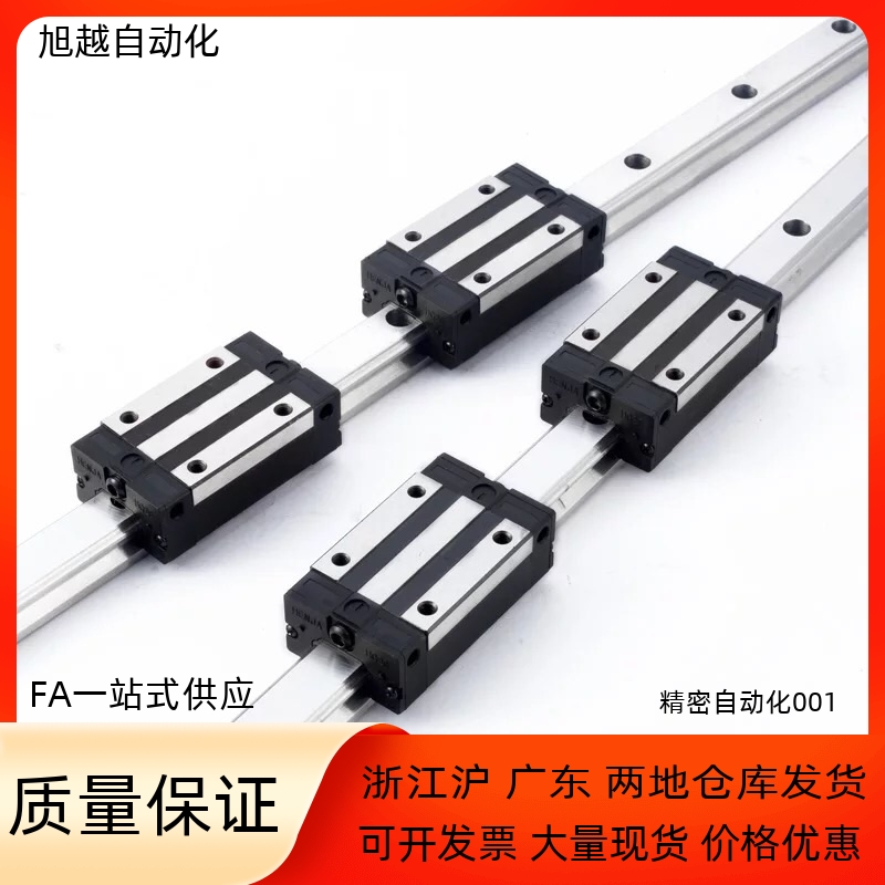 恒泰直线导轨国产替代