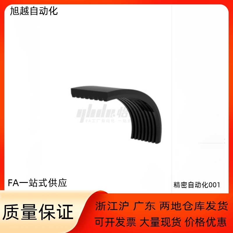 多楔带DXD41-N2 N3-246 256 270 282 286 290 302 314 316 336