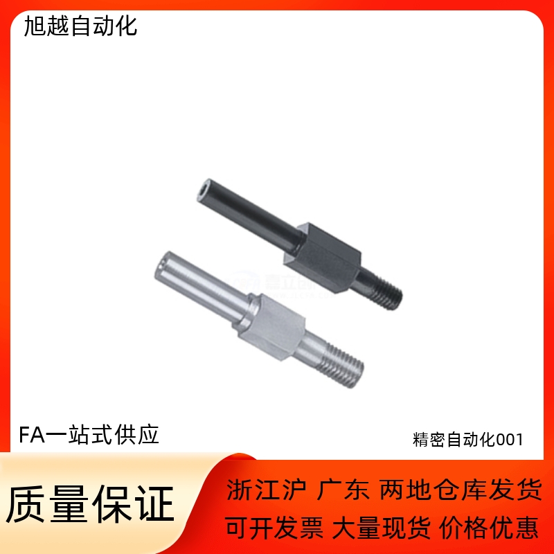 悬臂销涨紧轮用台阶型