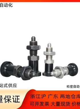 旋钮柱塞C-PXAN C-PXKN C-PXAT C-PXKT6 6L 8 8L 10 10L 12 16L