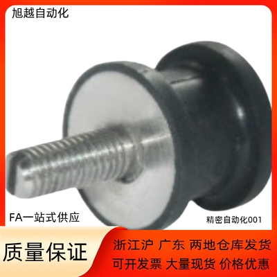 恒泰防震橡胶减震座螺纹型