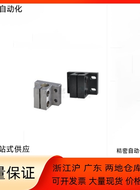 底座用方形支架RCJ21/22/27/31-D20 D25 D30 D35 D40 D50