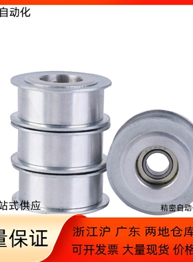 涨紧型惰轮LGAF-W9 W10 W11 W14 W16 W19-D20 D25 D30 D40 D35D45