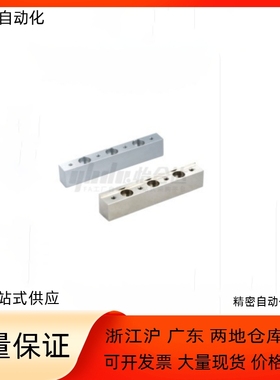 导轨用调整块ICB01 06-8 10 13 16-L40 L55 L70 L85 L100-T10 T20