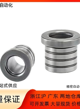 定位销衬套YLG66-d4 d5 d6 d8 d10 d12-L5 L6 L8 L10 L12 L15