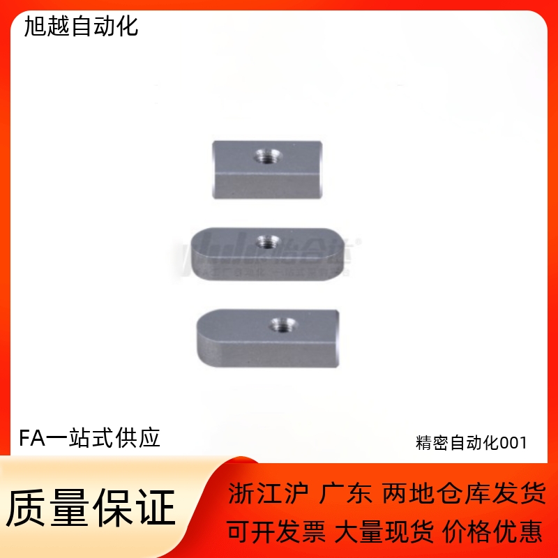 BLC61/63/66/68-B8平键