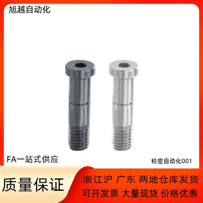轴承止动销恒泰不锈钢
