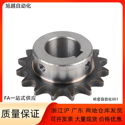 12A6分链轮SP60B14 15 16 17-S-N-19 20 22 24 25 28 30 32 35 38