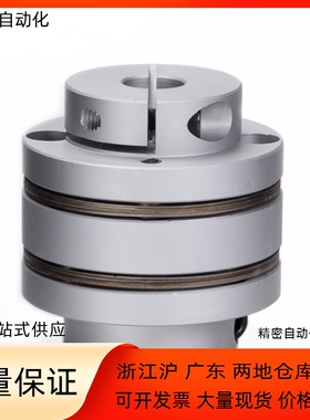 联轴器SFC-030DA2 040DA2-5B 6B 8B 10B 12B-11B 12B 14B 15B-M