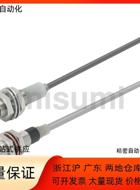 MSM EM2-8S EMZ EM3-12S EM7-18S EM10-30S 8-12U 14-18U接近开关